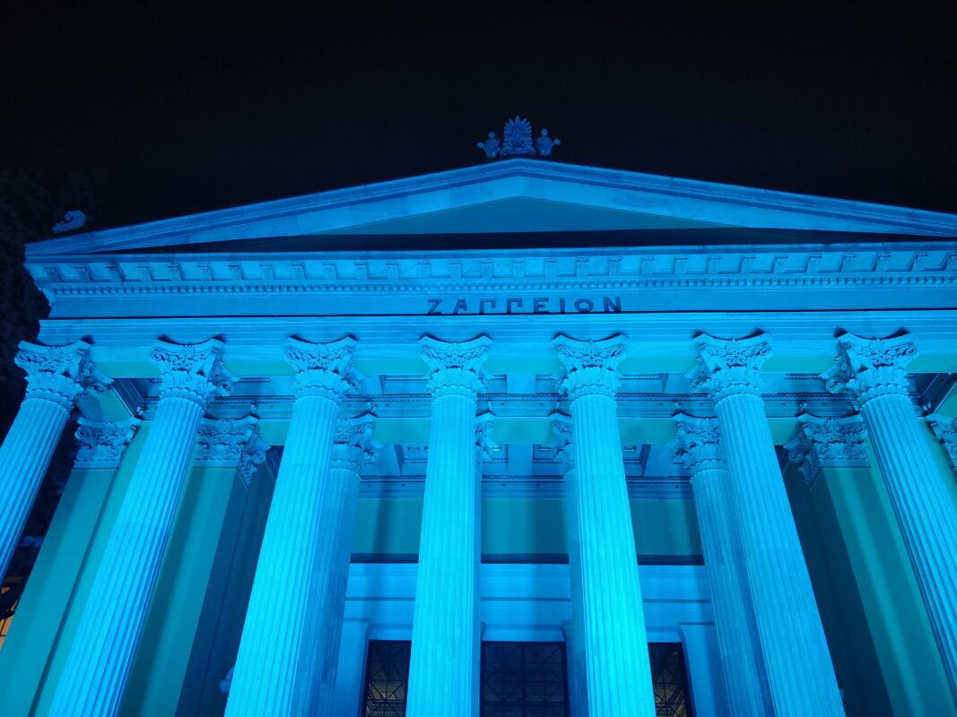 Zappeion