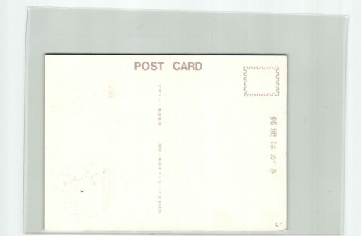 Japan, Tokio 1964 Olympic Games, Postcard Laufen mit SST Giochi olimpici, olimpico, Olympische Spiele – Bild 2