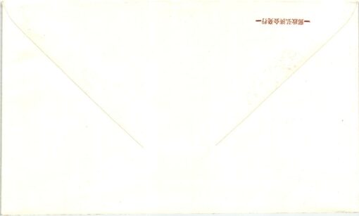 Japan, Tokio 1964 Olympic Games, FDC Torch Relay Fackellauf mit SST Giochi olimpici, olimpico, Olympische Spiele – Bild 2