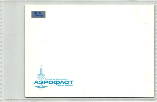 CCCP 1980, Moskau Olympic Games, Karte Soviet Airlines Olympic Carrier, Olympische Spiele – Bild 2