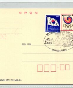 Korea 1988, Seoul Olympic Games, Karte Athletic Stadium, Olympische Spiele