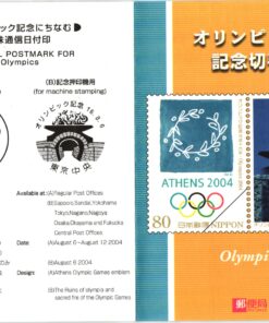 Greece 2004, Athen Olympic Games, Folder Special Postmark Athens 2004 2 SST Stadion, Ringe, Nippon, Olympische Spiele