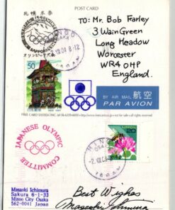 Nippon 2004, Sapporo Olympic Games, Japanese Olympic Committee postcard Par Avion, Olympische Spiele
