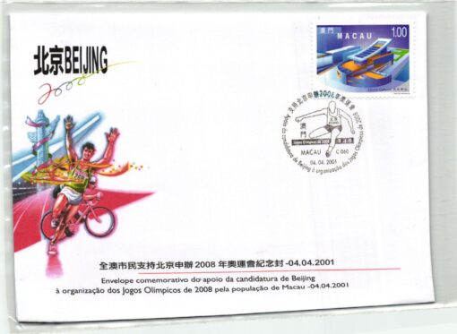 Macau 2008, Beijing Olympic Games, Brief Peking 2001 Candidate city, Bewerberstadt, giochi olimpici , Olympische Spiele