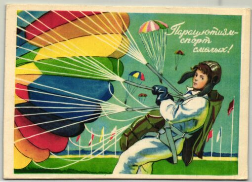 CCCP Russland Ansichtskarte Fallschirmspringen, nicht gelaufen
