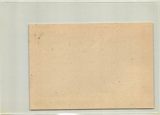 Deutsche Post 1948, MST AACHEN 18. Internationales Reit Spring und Fahrturnier – Bild 2