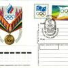 Russia 1994, Moskau Olympic Games, SST International Olympic Comittee Centennial, 100 Jahre IOC,  Olympische Spiele