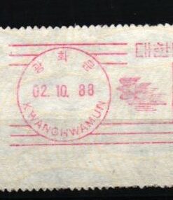 Korea 1988, Seoul Olympic Games, MST EMA Mascotte, Maskotchen, Olympische Spiele, Olimpiadi