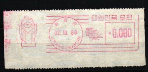 Korea 1988, Seoul Olympic Games, MST EMA Mascotte, Maskotchen, Olympische Spiele, Olimpiadi