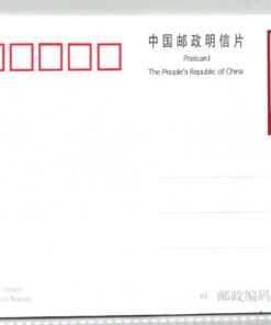 CHINA 2008, Beijing Olympic Games, Ganzsache Peking Logo, giochi olimpici , Olympische Spiele