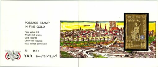 YAR 1972, München Olympic Games,Munich Fine Gold Marke Stamp Bavaria, MI. 1248 Olympische Spiele