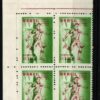 Brasil 1958, Campeonato Mundial, Futebal, Fußball WM, Soccer