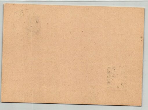 Deutsche Post, Kiel 1949, Meisterschaften im Schwimmen SST – Bild 2