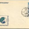 DDR, Berlin 1973, Oberhof Rennschlitten Weltmeisterschaft, Rodeln, Luge