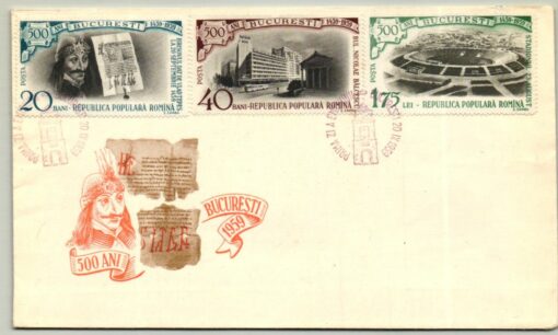 Romina Bukarest 1959, Stadion Befreiung FDC 3 Werte