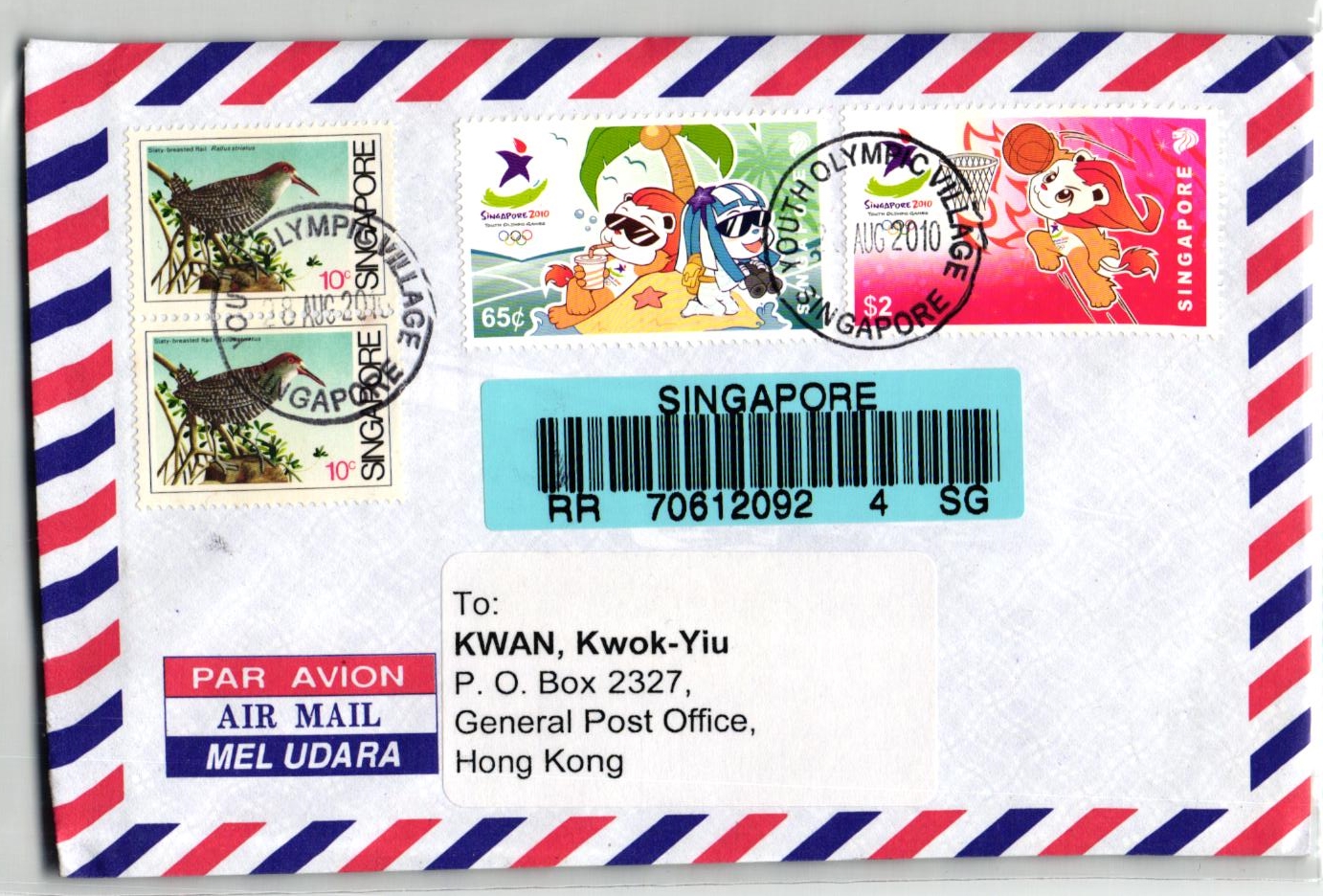 Singapore - Youth Olympic Games 2010 Olympic Village, Reko to Hong Kong Airmail Basketball