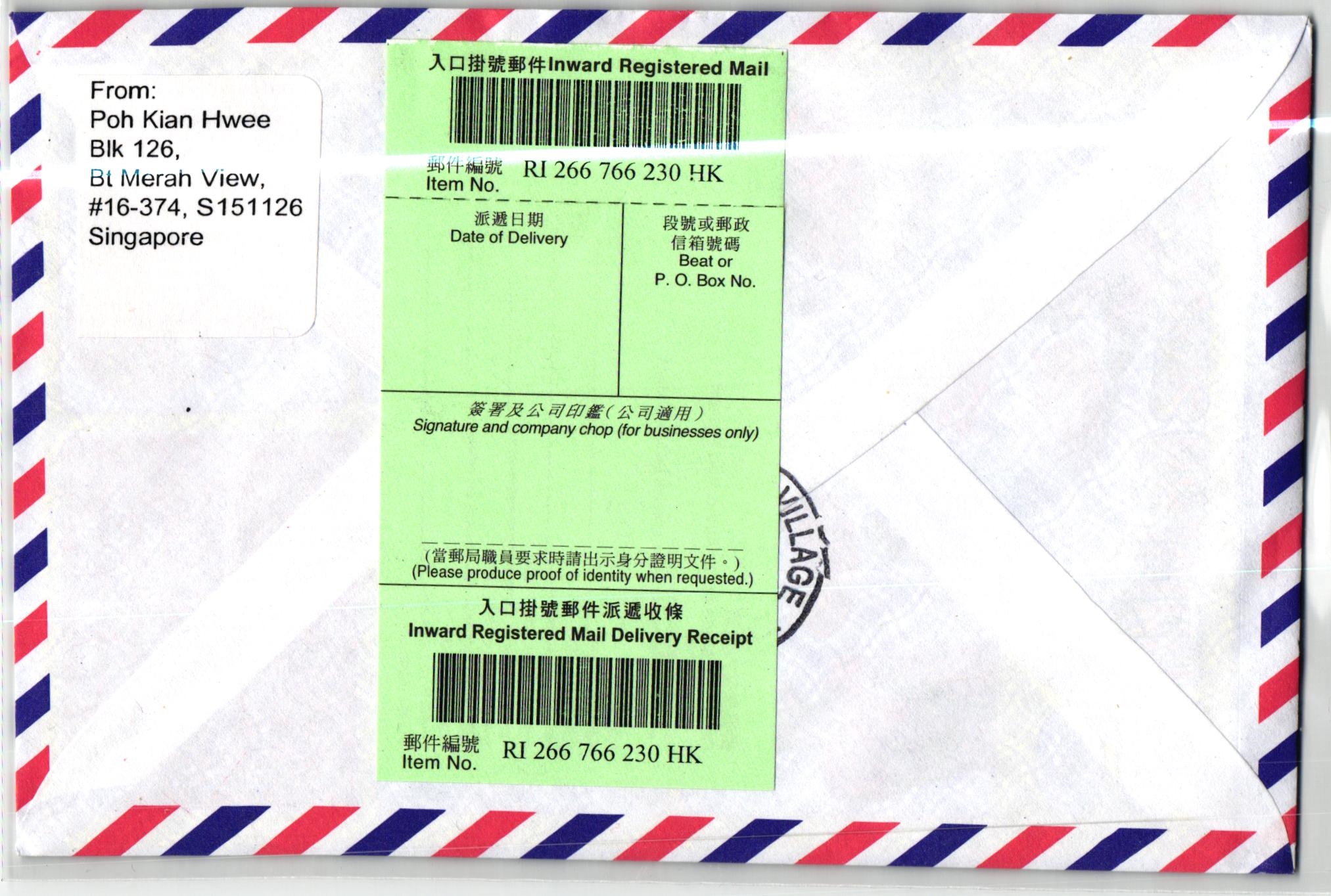 Singapore - Youth Olympic Games 2010 Olympic Village, Reko to Hong Kong Airmail Basketball – Bild 2