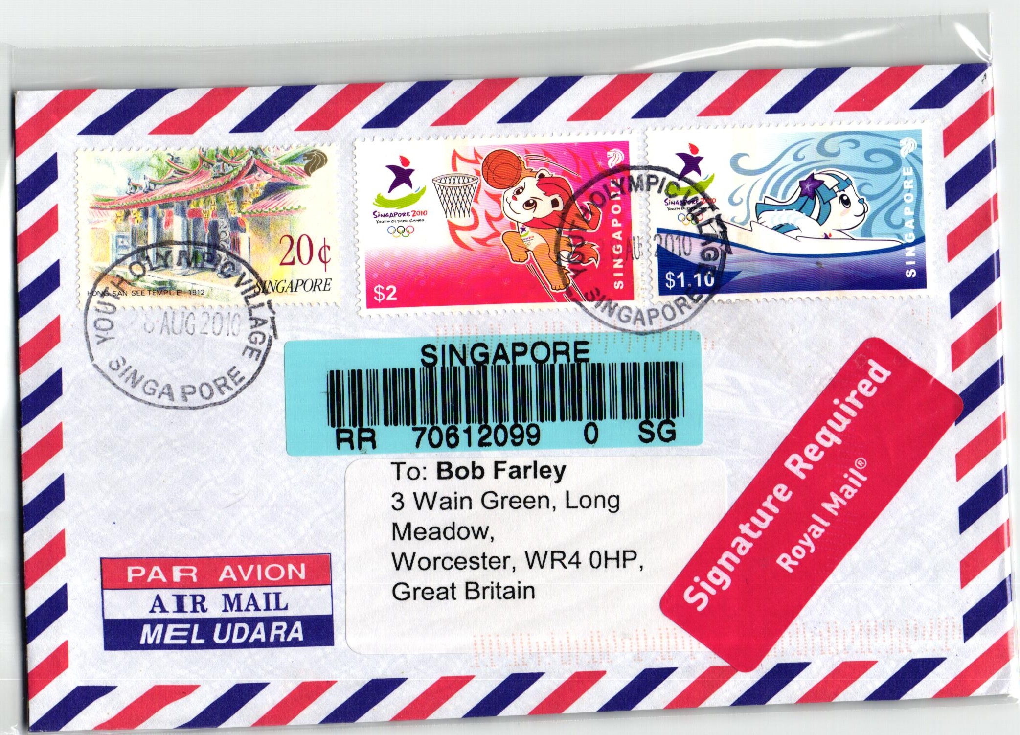 Singapore - Youth Olympic Games 2010 Olympic Village, Reko to Hong Kong Airmail Basket Surf