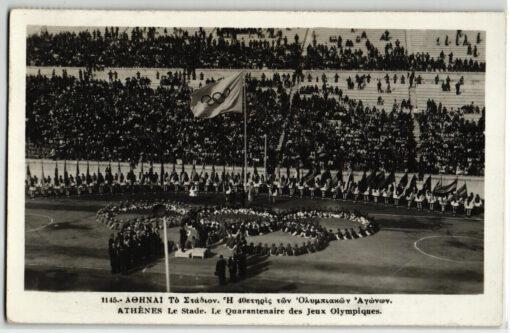 Greece - Athenes Le Stade 1938 Olympic Games Quarantenaire Jeux Olympiques
