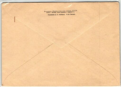 CCCP Innsbruck 1964 Olympic Games 3 letter, Ice skating, Ice Hockey, Ski jumping – Bild 2