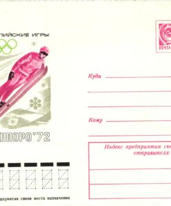 CCCP Sapporo 1972 Olympic Games, Ski Springen Ski Jumping Ganzsachenbrief