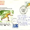 CCCP, Innsbruck 1976 Olympic Winter Games, FDC Reko Moskau Langlauf Ski nordic Olympische Winterspiele