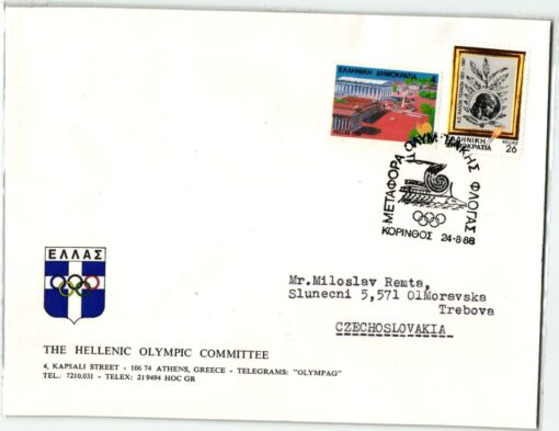 Greece, Seoul 1988, Olympic Games, Fakellauf, Torch relay, Olympische Spiele