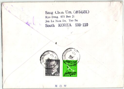 Korea, Seoul 1988, Olympic Games, Mascotte FDC 1988, Olympische Spiele – Bild 2
