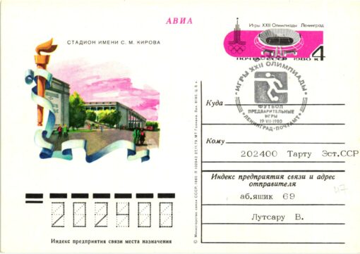 CCCP, Moskau 1980 Olympic Games, 4 GS mit SST Fußball, Segeln, Olympische Spiele