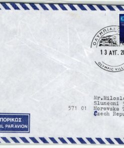 Greece 2004, Olympic Games, Olympic Village Athen 2004 Olympisches Dorf