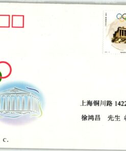China Beijing 2008, Olympic Games, Entzündung Olymp. Feuer, Olympic torch Greece Athen