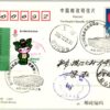 China Beijing 2008, Olympic Games, Postcard Torch Relay, SST Olympic Stadium Nest 20.12.2007