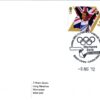 UK Olympic Olympic Games 2012 London Gold Medal Winner Chris Hoy Cycling Track, Olympex