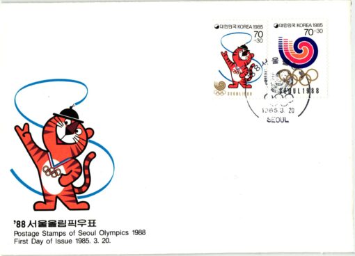 Korea, Seoul 1988, Olympic Games, Mascotte FDC 1985, Olympische Spiele