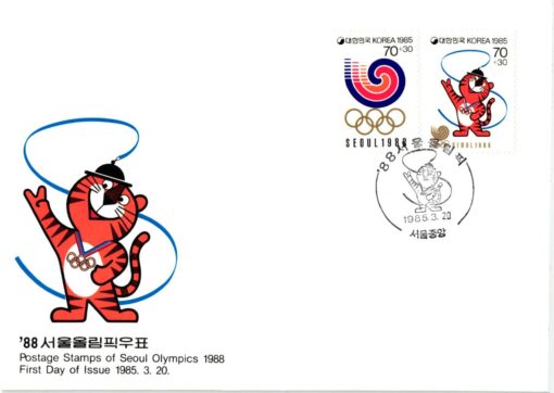 Korea, Seoul 1988, Olympic Games, Mascotte FDC 1985, Olympische Spiele