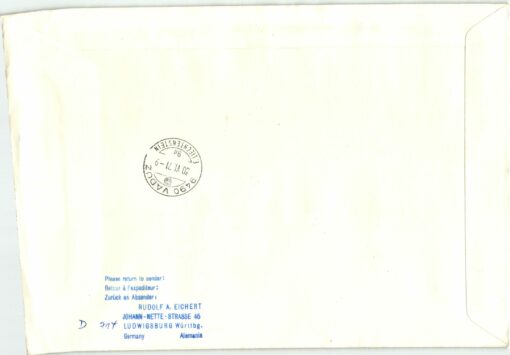 Deutschland München Sapporo 1972, Olympic Winter Games, Reko Air Mail, Retour – Bild 2