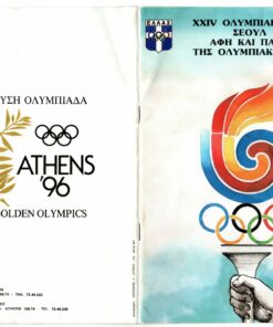 Athen 1996, Golden Olympics, Brochure Olympic Torch 1988 Seoul, Athen-Seoul Flame