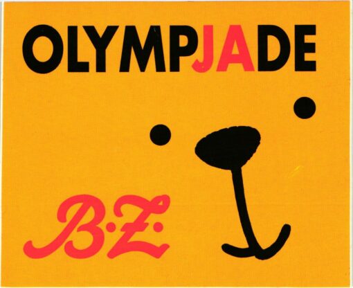 Germany 2000, Berlin Bewerberstadt Sticker Vignette Olympia OlympJAde SST, Olympic Bid, Candidate City Host