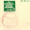 Shooting, Schiessen Japan Nippon Hisaki 1967 Schützen Pistole, Weapons Waffen Tiro a segno
