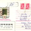 Shooting - Schiessen CCCP 1991 Armas,  Weapons Waffen Tiro a segno