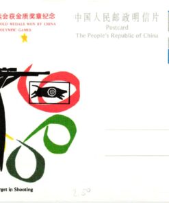Shooting, Schiessen Olympic Los Angeles China Moving Target 1984 Medal Olimpiada, Weapons Waffen Tiro a segno