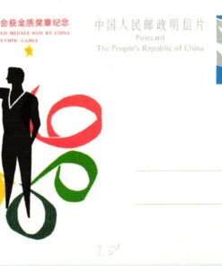 Shooting, Schiessen Olympic Los Angeles China Men's Free Pistol 1984 Medal Olimpiada, Weapons Waffen Tiro a segno