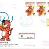 Shooting, Schiessen Olympic Korea 1987 Rifle First Day FDC Reko Penthatlon Seoul 1988 , Rifle, Weapons Waffen Tiro