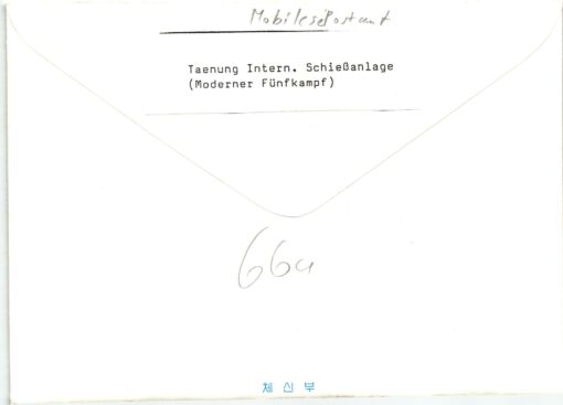 Shooting, Schiessen Olympic Korea 1987 Rifle First Day FDC Reko Penthatlon Seoul 1988 , Rifle, Weapons Waffen Tiro – Bild 2