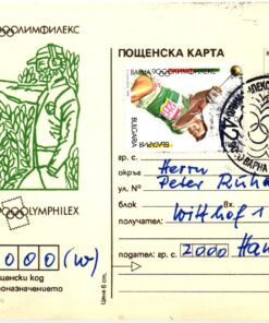 Varna 1990 Olymphilex Shooting Pistol Bulgaria Postcard , Pistol, Weapons Waffen Tiro