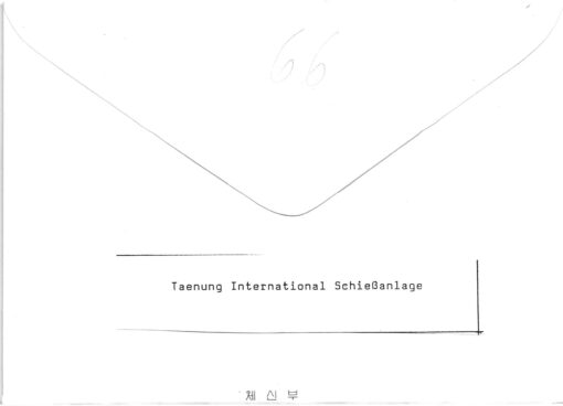 Shooting, Schiessen Olympic Korea 1987 Rifle Teanung AIRMAIL Seoul 1988 , Rifle, Weapons Waffen Tiro – Bild 2