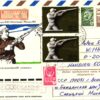 Shooting, Schiessen Russland CCCP Moskow 1980 Olympic Trap Rifle, Weapons Waffen Tiro a segno