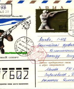 Shooting, Schiessen Russland CCCP Moskow 1980 Olympic Pentathon Rifle, Weapons Waffen Tiro a segno