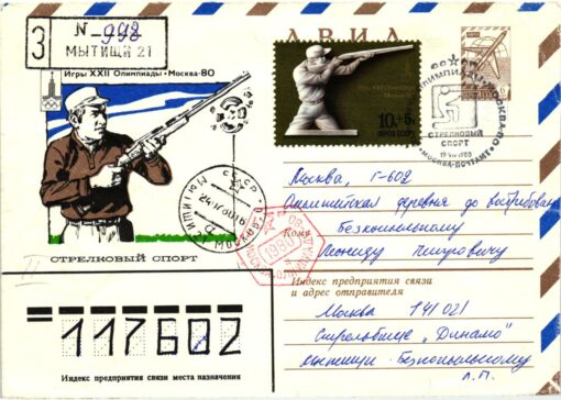 Shooting, Schiessen Russland CCCP Moskow 1980 Olympic Pentathon Rifle, Weapons Waffen Tiro a segno
