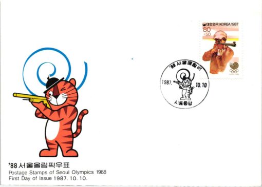Shooting, Schiessen Korea 1987 Seoul 1988 Olympic Rifle, Weapons Waffen Tiro a segno